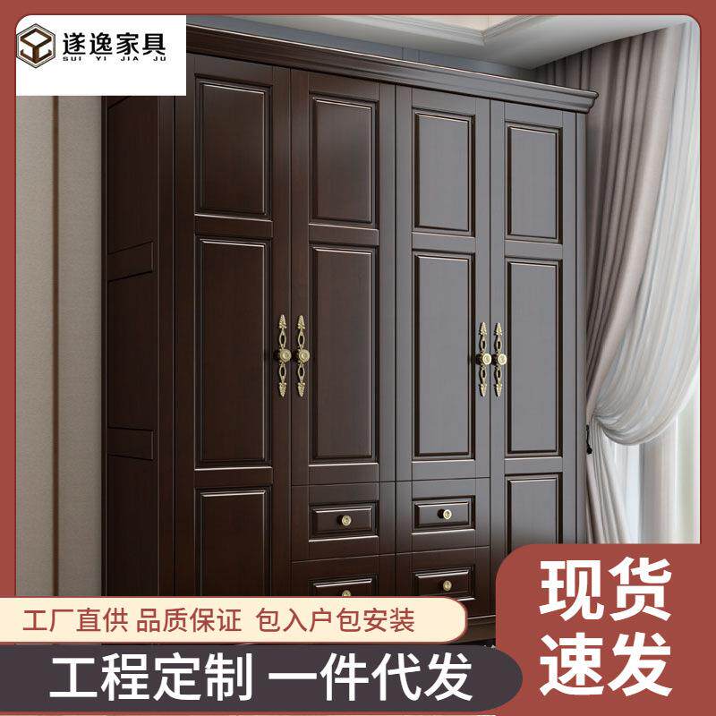 美式衣柜实木四门带抽衣柜简约现代经济型家用卧室大橱柜组合白色