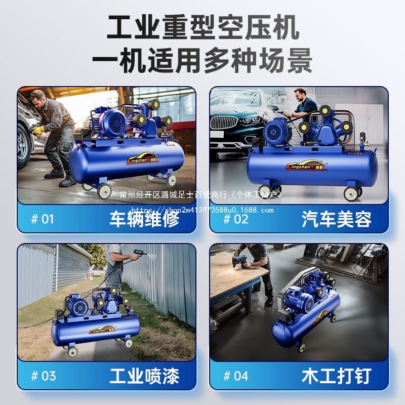 工业级空压机大型380V高压打气泵220V小型空气压缩机汽修喷漆气泵