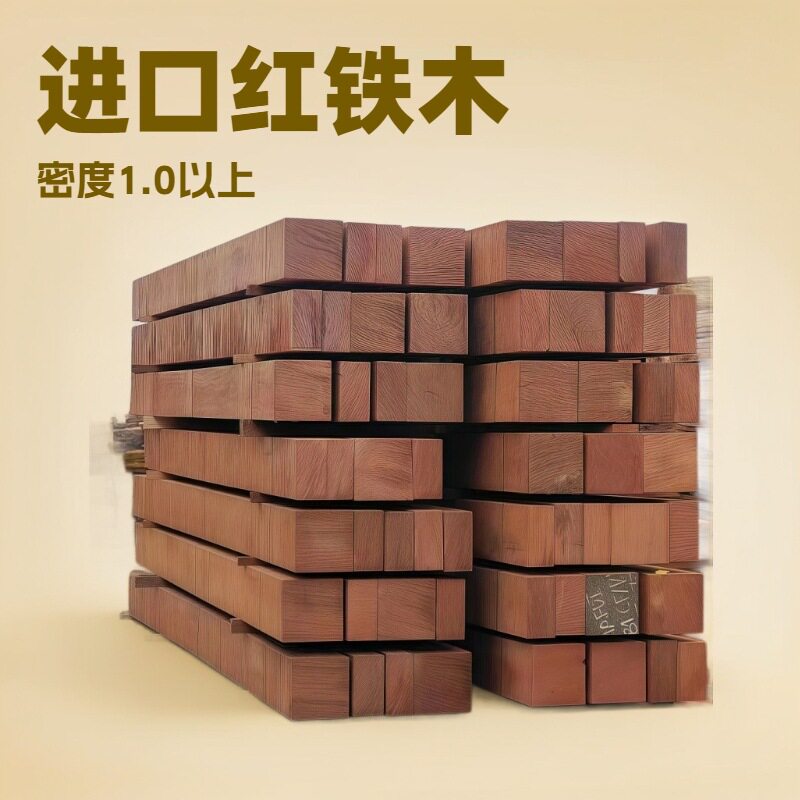 厂家直销实木枕木 户外木垫木地板四面直边300*150大型设备承重