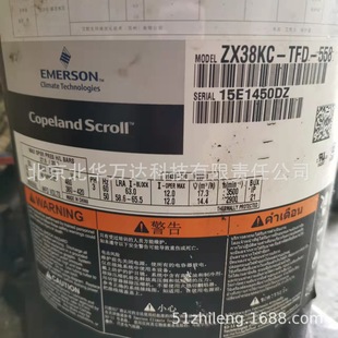 TFD 380V 558 空调压缩机 R410A制冷压缩 5匹 ZX38KC
