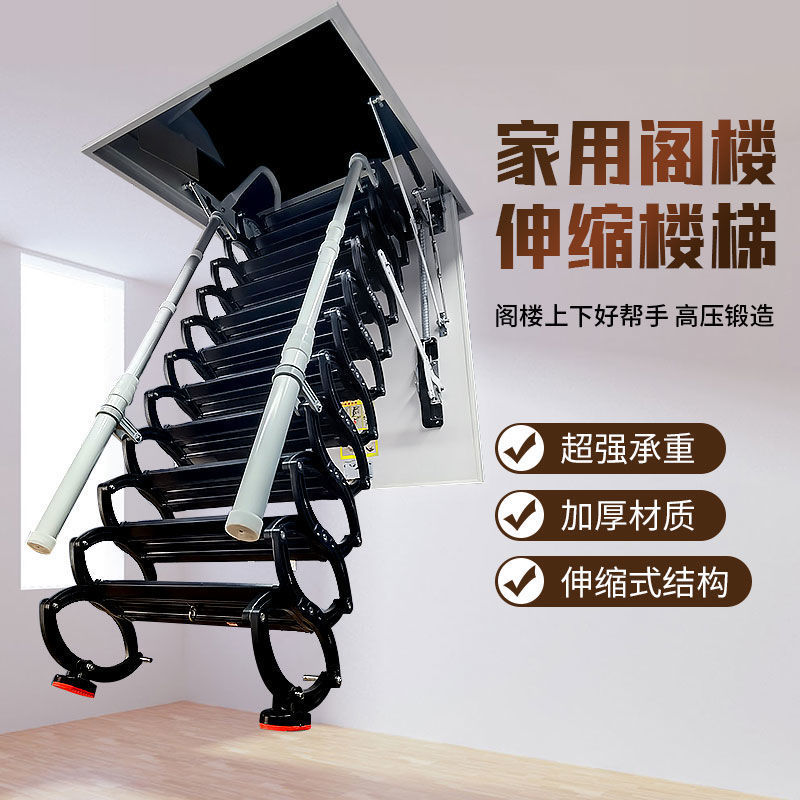 电动隐形折叠升降复式楼梯