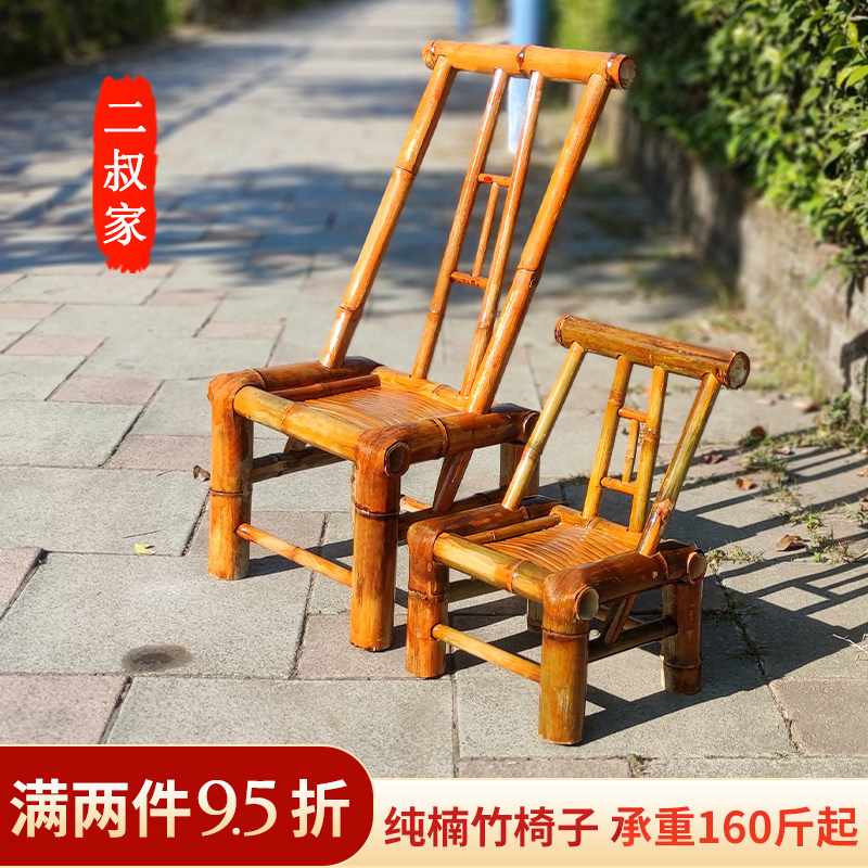 直销竹椅子靠背椅家用纯手工老竹凳子成人编织藤椅洗澡家用竹家具