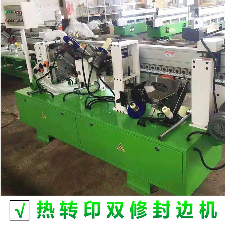 大极东全自动预铣侧开槽封边机