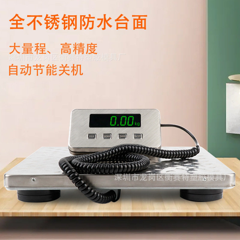 热销数显计数防水工业级台秤 200公斤不锈钢宠物体重秤 畜牧邮包