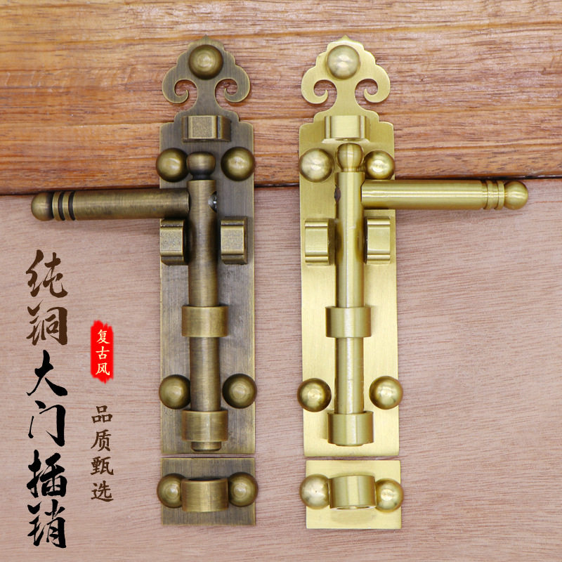 中式仿古纯铜门栓户外庭院