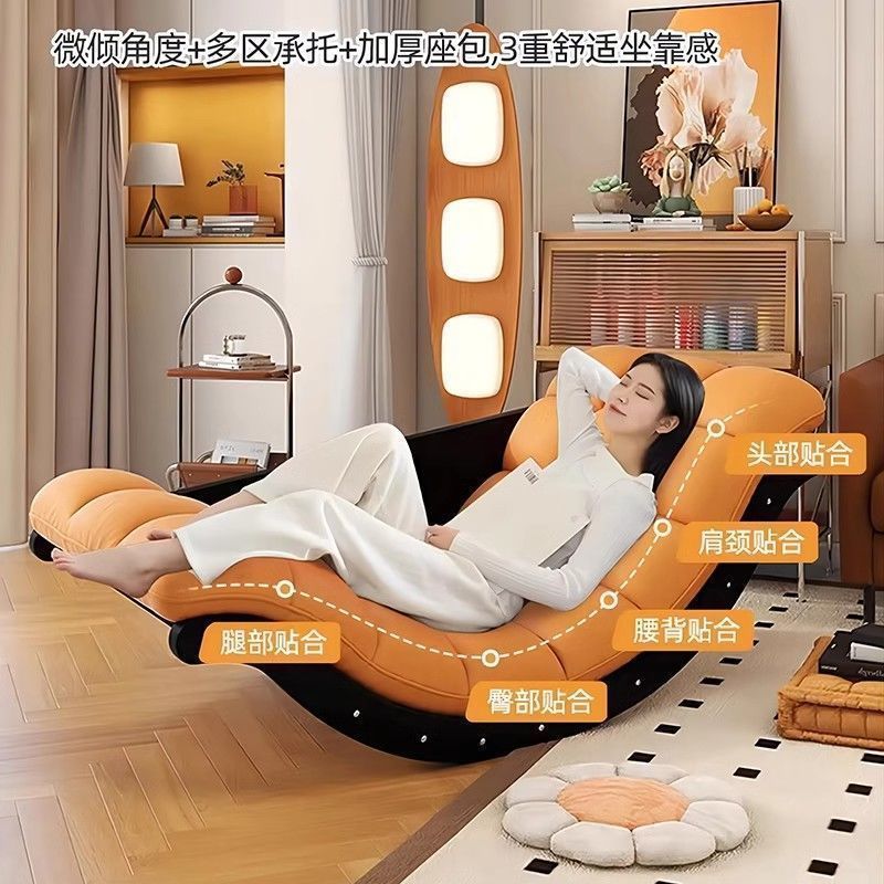 多功能摇椅香蕉沙发躺椅懒人