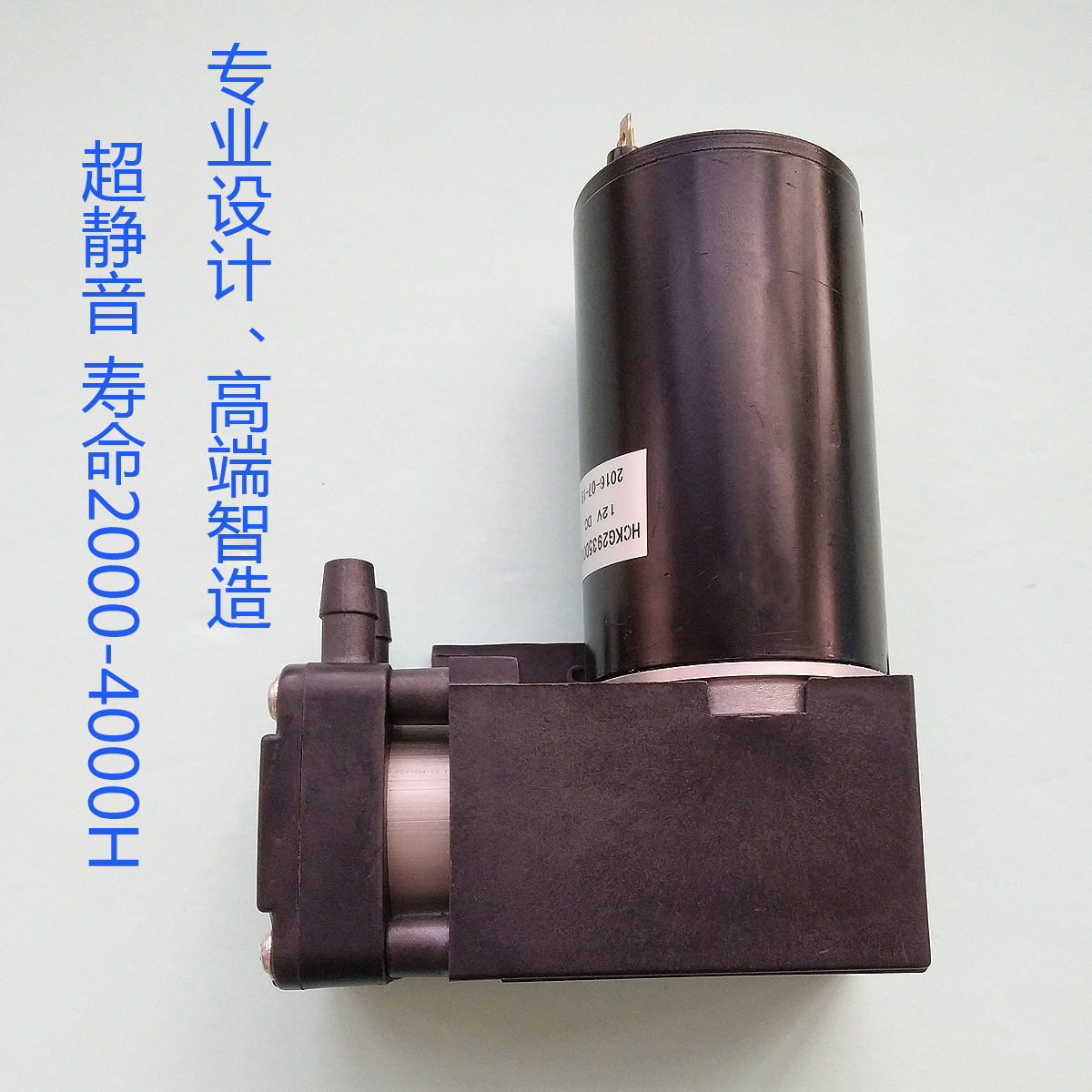 微型真空泵活塞抽气打气负压静音泵高负压小体积长寿命无刷真空泵