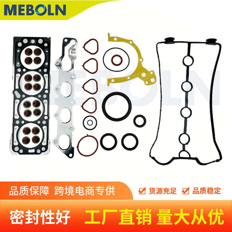 93740513适用别克GM凯越1.6发动机大修包气缸盖全套垫片93742687