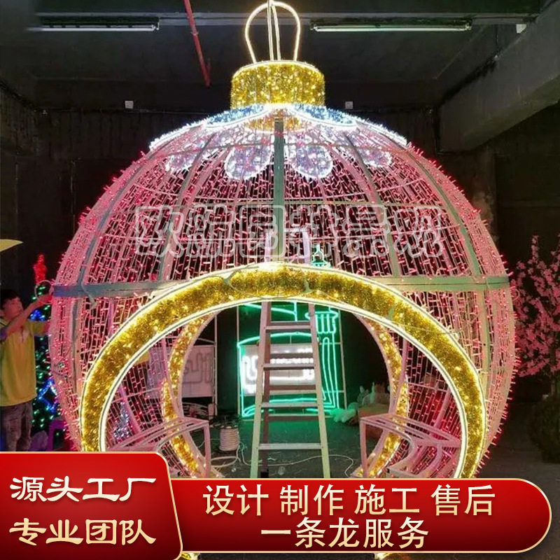 户外铁艺LED梦幻灯光节造型灯