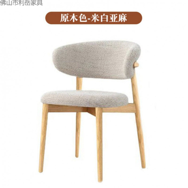 北欧轻奢牛角椅子家用餐椅简约餐厅餐桌椅网红靠背凳子铁艺化妆椅