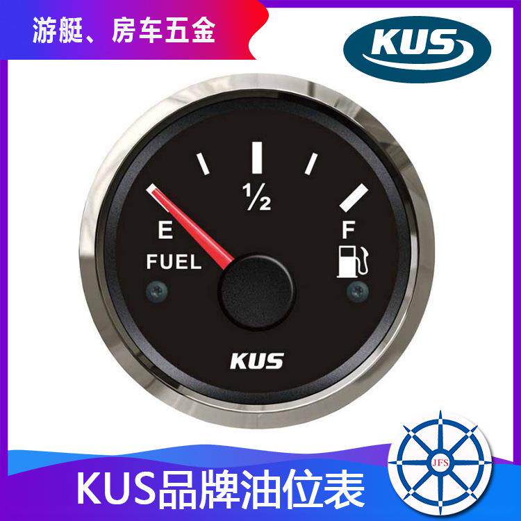 KUS油位表船用游艇快艇汽车房车机械卡车油箱油位表油量表燃油表