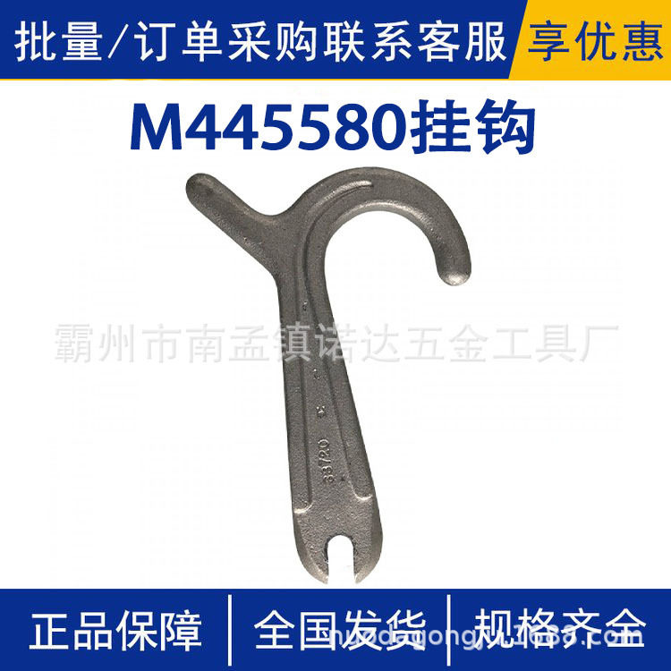 M445580挂钩美国合保CHANCE铝合金通用树脂绳钩带电作业工具挂钩