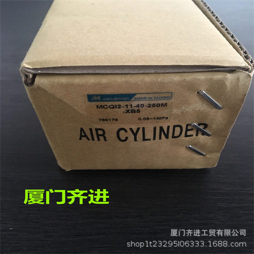 台湾金器气缸MCQI2-11-40-250M-XB5 MCQI2-11-40-125M