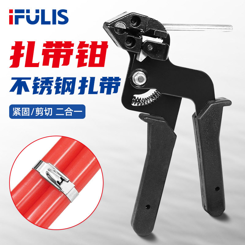 不锈钢扎带钳自动拉紧切割剪钳钢扎带收紧器扎带剪扎带枪捆扎工具