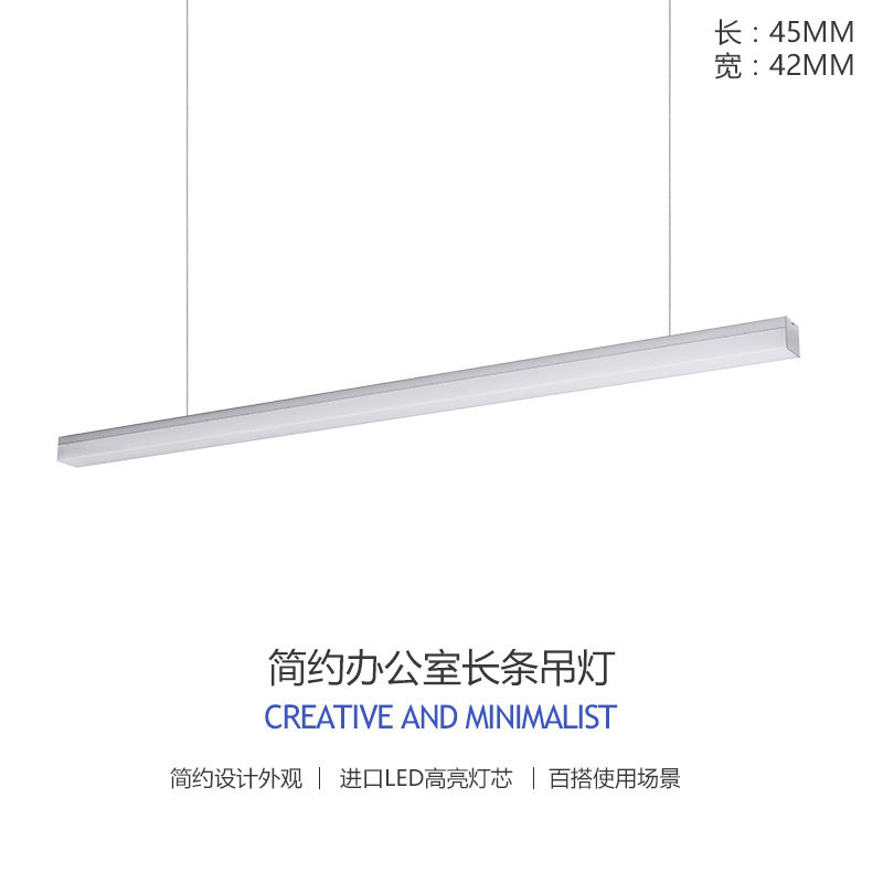 LED线条灯嵌入式铝槽方通吊灯