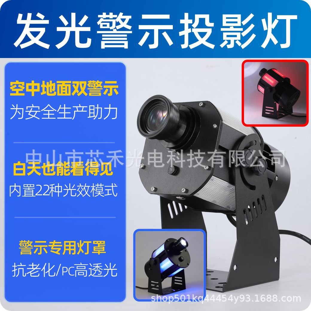 广告logo投影灯户外商用店铺招门头地面文字图案门口投射灯套件