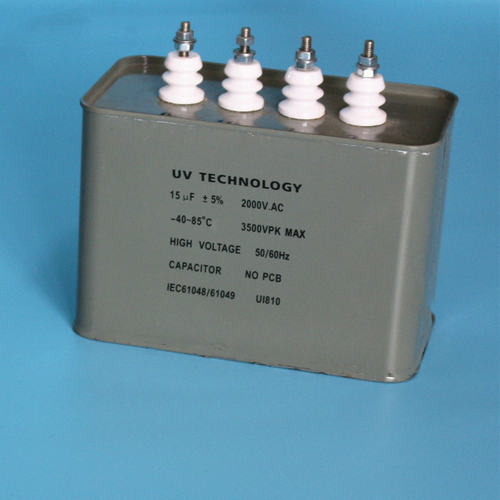 紫外线UV交流电容器/15uF16uf32uf油浸式/uv汞灯电容/2kv2000v