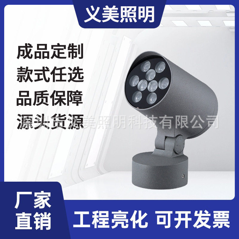 厂家直供圆形投射灯底座景观射树灯工程外墙COB投光灯插地草坪灯