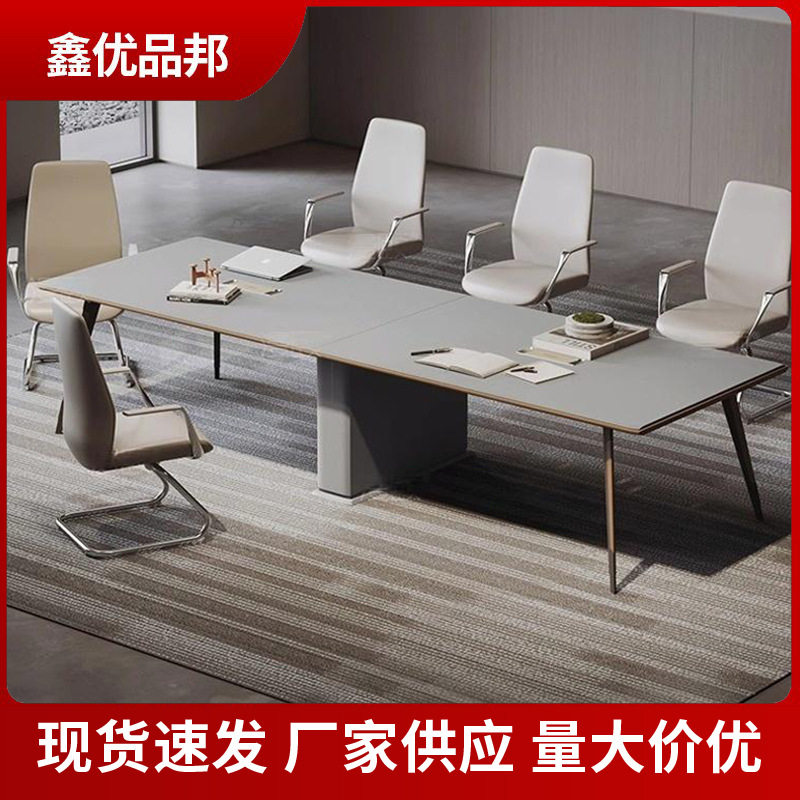 现代简约会议桌长桌多人开会桌高级会议室培训桌椅洽谈接待长条桌