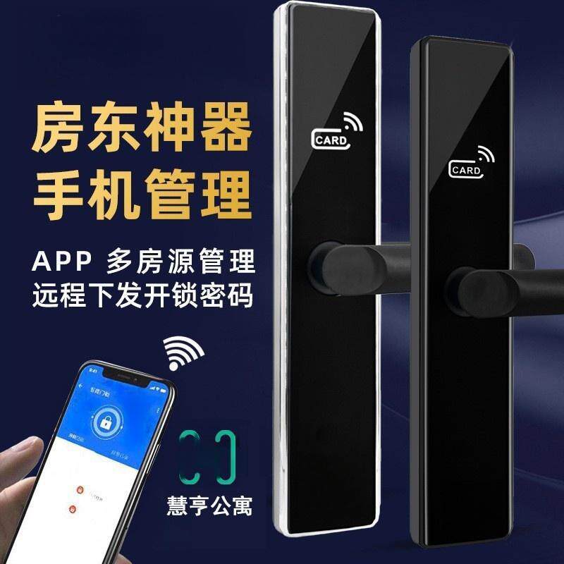 厂家不锈钢酒店木门刷卡门锁涂鸦民宿公寓密码锁家用指纹智能锁