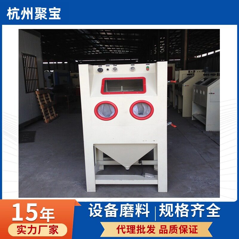 半自动滚篮式小型五金喷砂设备