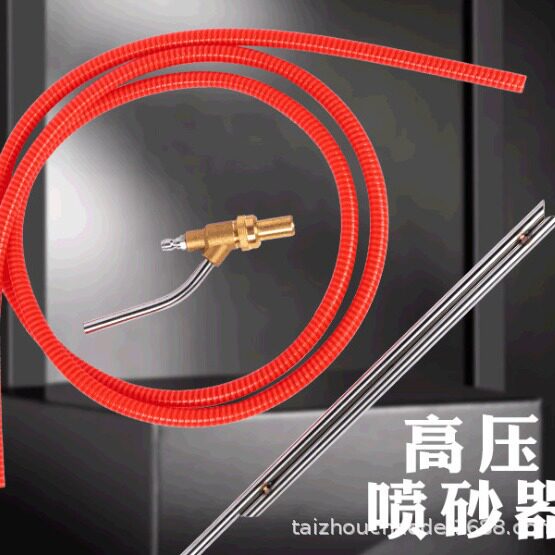 工业除锈高压清洗机专用喷砂枪喷砂嘴清洗油漆350公斤喷砂水枪