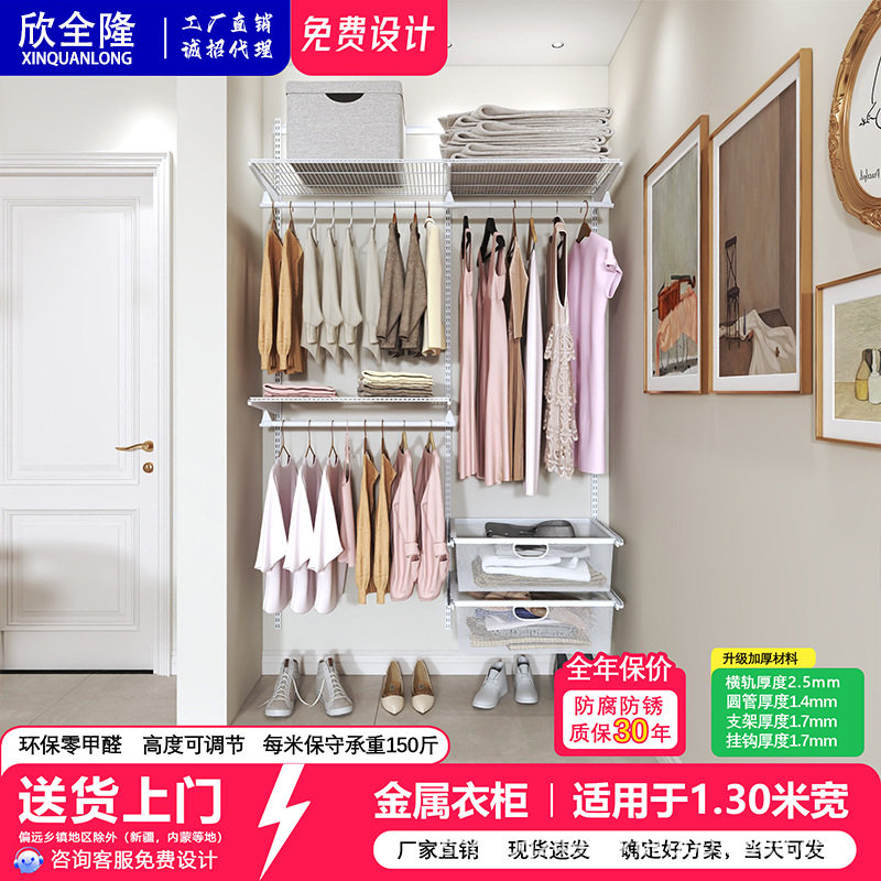 1.3米套装金属简易衣柜家用卧室收纳简易组装衣橱步入式衣帽间
