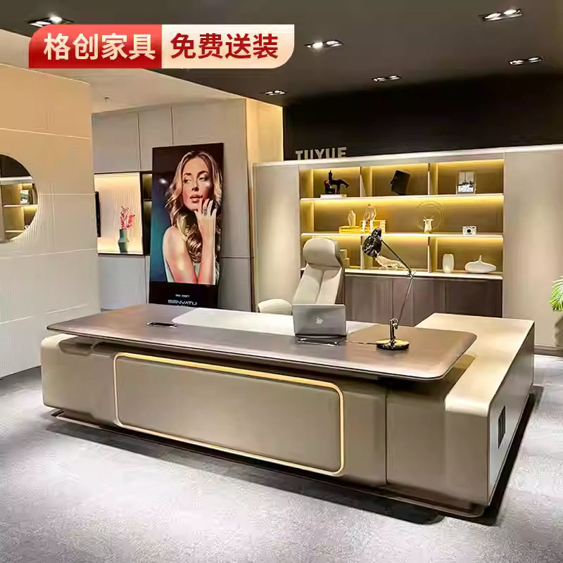 简约现代实木烤漆大班台
