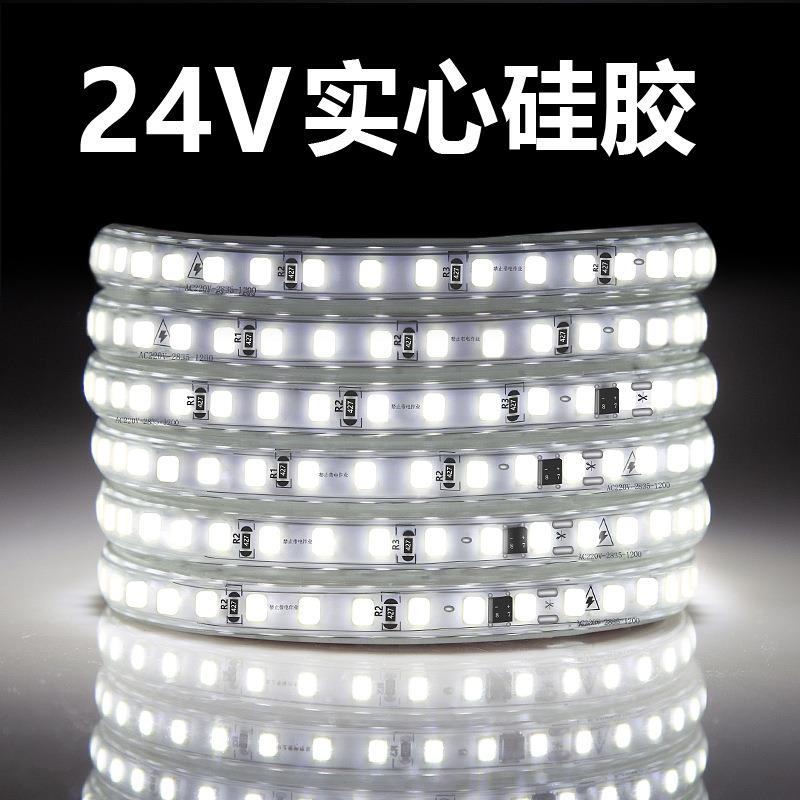 led灯带条24v低压超亮贴片自粘货车24伏灯槽线形灯线条灯线性灯条