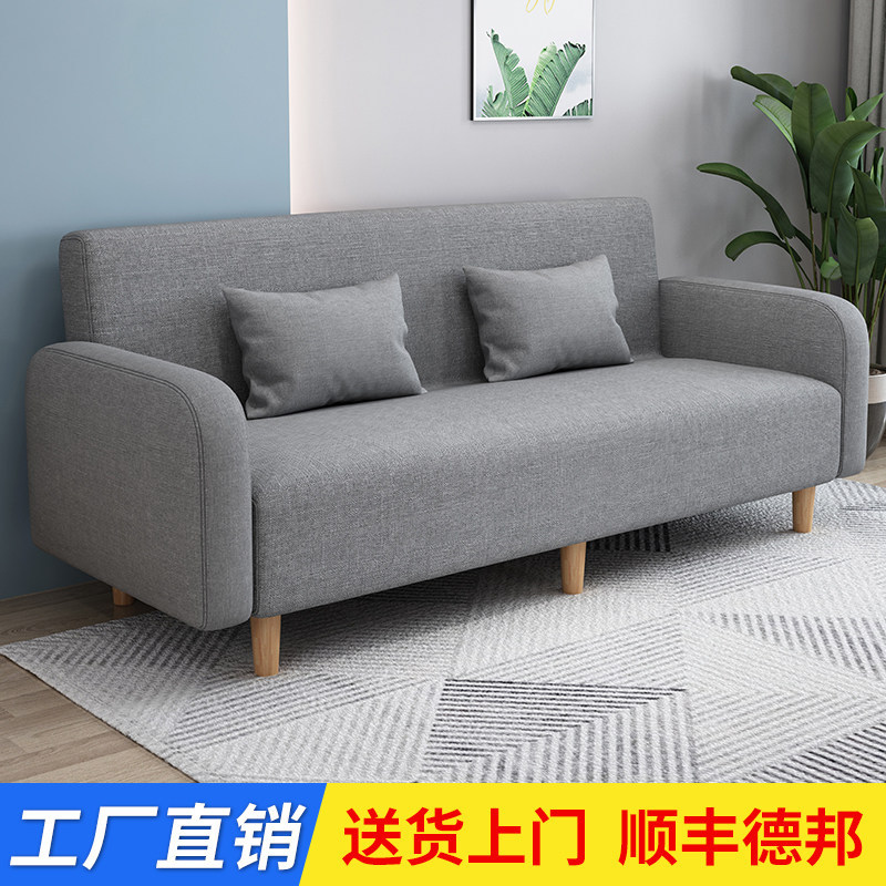 简约现代小户型科技布沙发