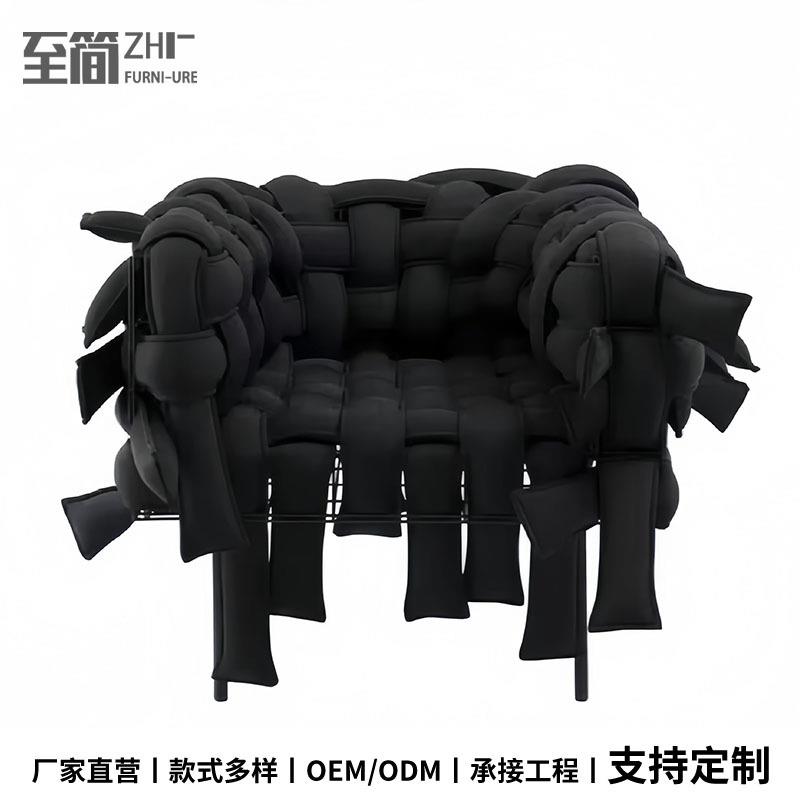 结绳椅异形单人靠背沙发辣条编织休闲椅客厅家用摄影艺术椅网红
