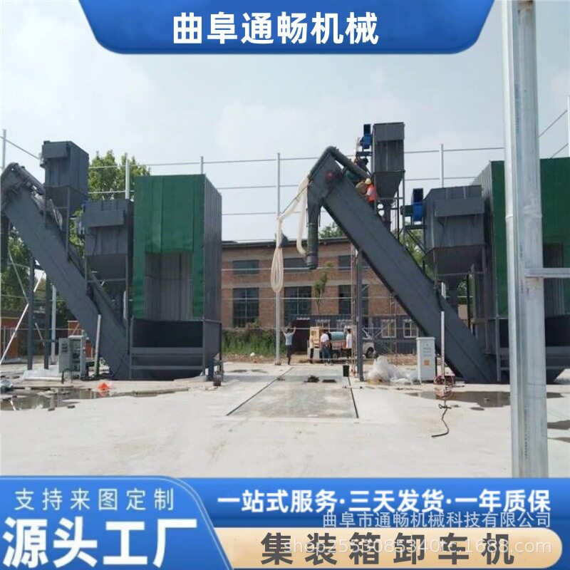 双除尘自动卸车机搅拌站用