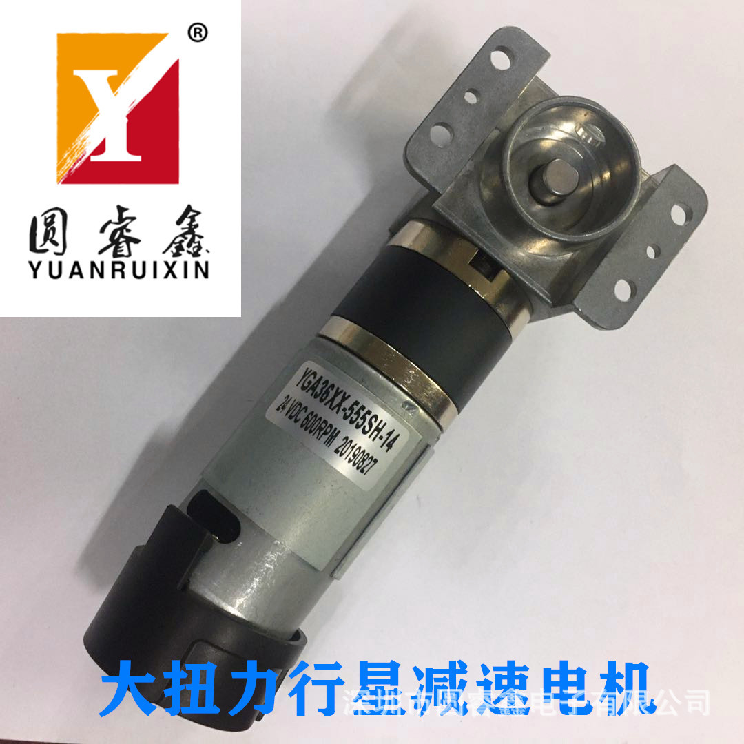 电机减速电子锁微型马达机器人电风扇搅蒜器小电机有刷电机批发