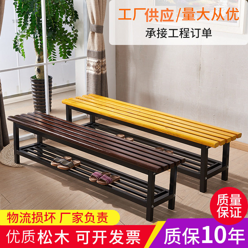 户外商用实木换鞋长凳