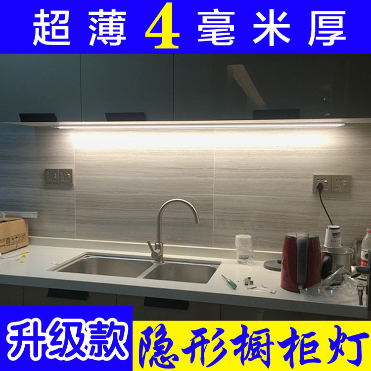 超薄橱柜灯LED柜底灯吊柜书桌厨房灯鞋镜柜洗手台感应灯条带开关