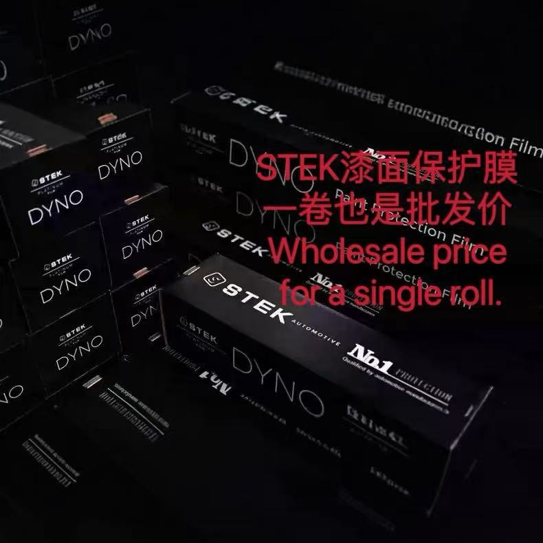 隐形车衣TPU防剐蹭漆面保护膜