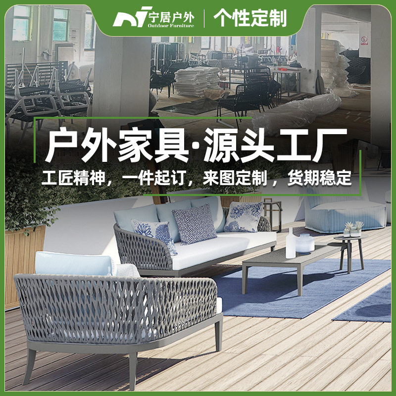 户外沙发庭院露台阳台三人休闲客厅组合室外藤椅藤编藤制现代简约