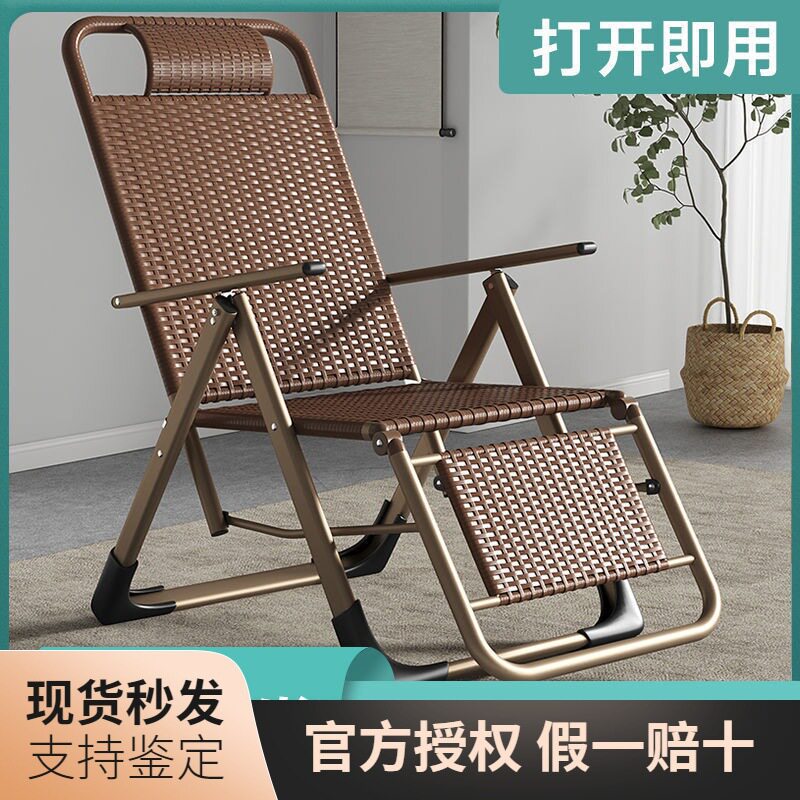 夏季藤编折叠躺椅懒人午休