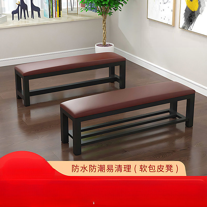 包邮软包长条换鞋凳健身房