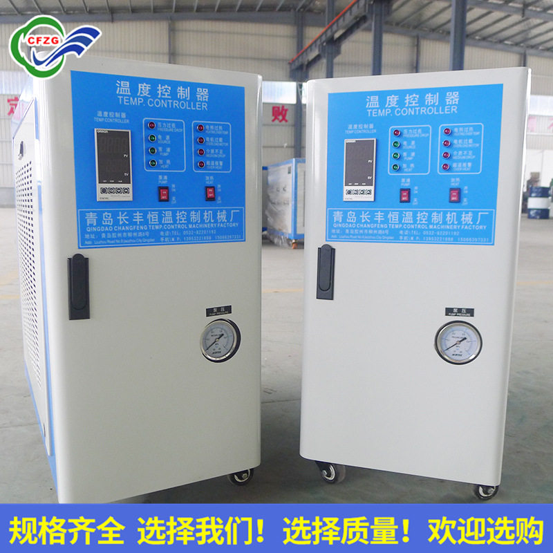 350℃高温高压运油模温机
