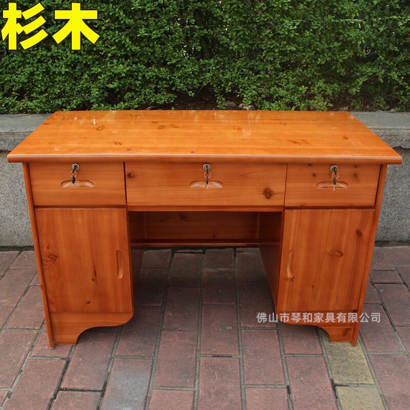 1.2米杉木带锁抗潮办公桌