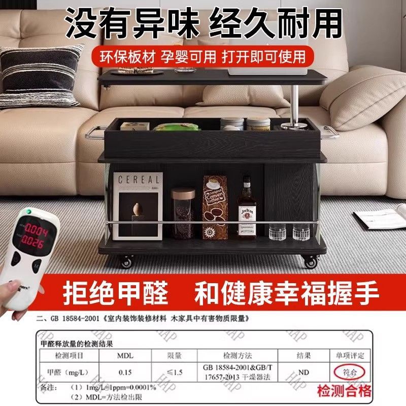 小户型实木移动升降带轮茶几