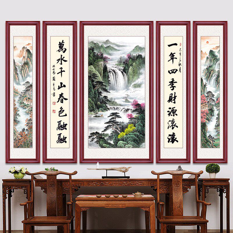 5d钻石画满钻新款客厅流水生财五联钻石绣中堂点贴钻十字绣砖石秀
