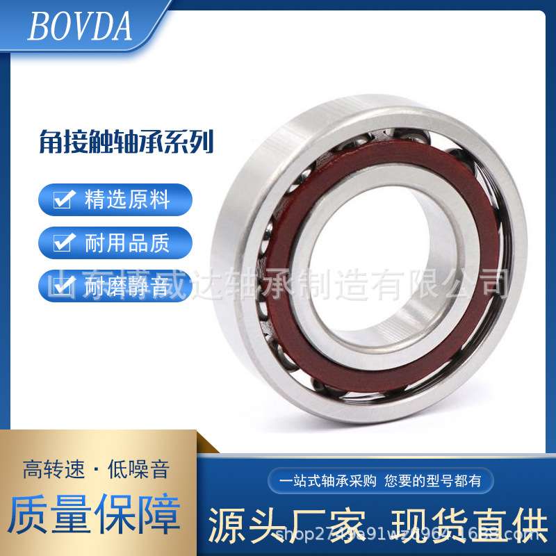 现货供应角接触球轴承QJ312M QJ314M QJ316M QJ212M
