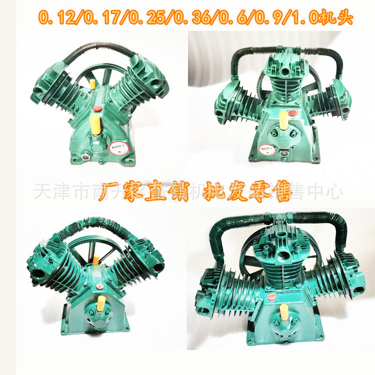 空压机双缸泵头0.17-1.0
