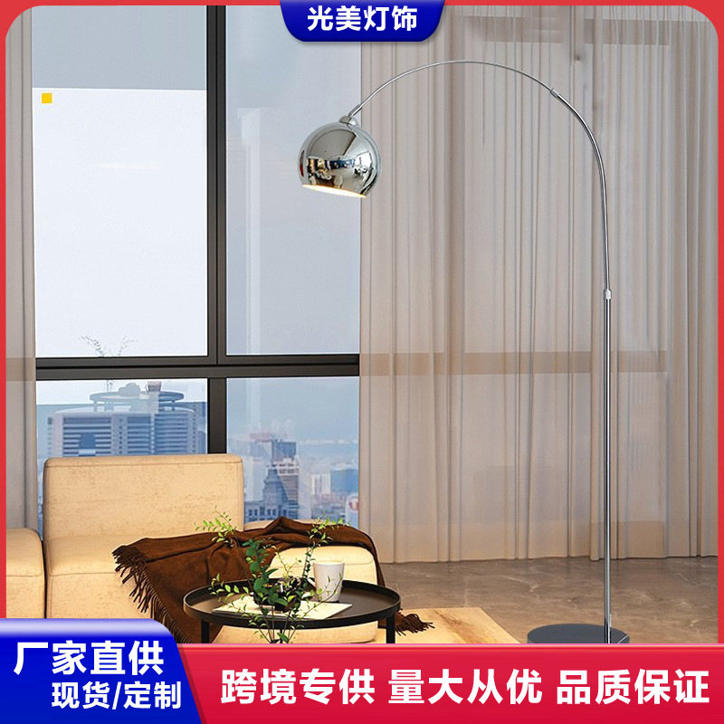 钓鱼灯落地灯客厅沙发旁边简约现代北欧创意设计师款立式落地台灯