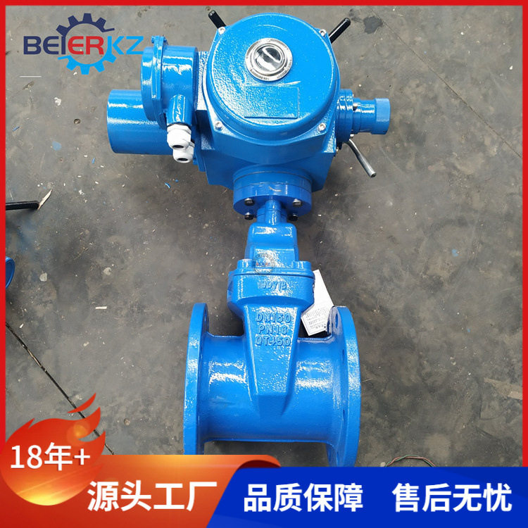贝尔弹性座封闸阀DN250软密封电动闸阀Z945X-10 DN250开关控制
