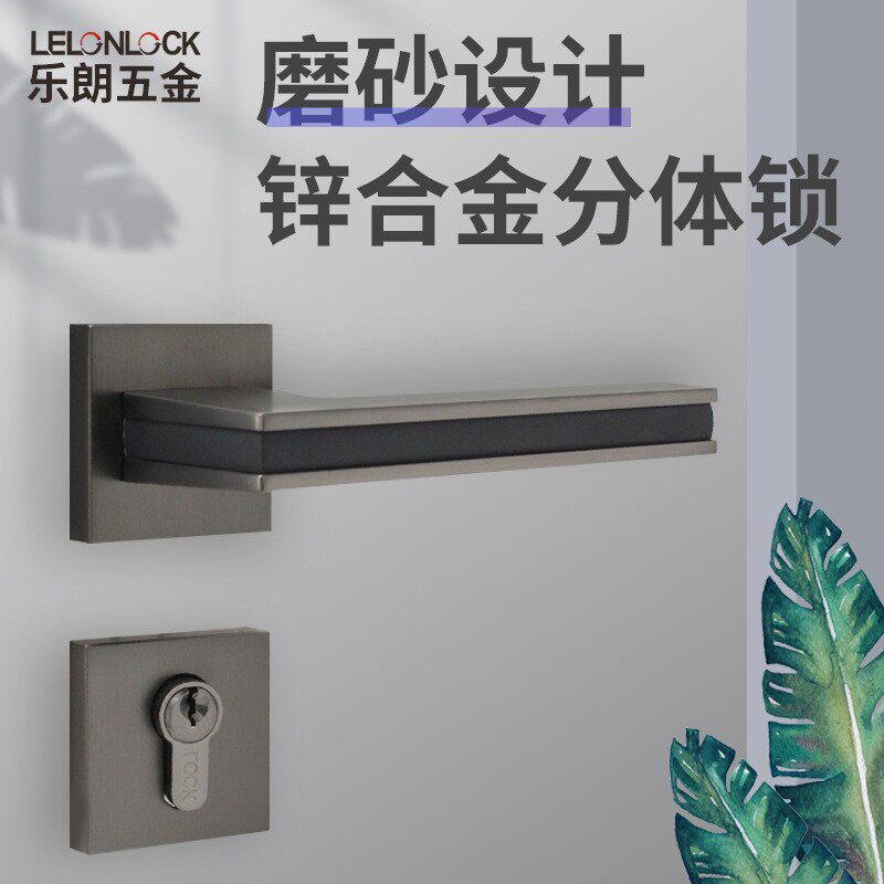 订置新中式室内门锁锌合金实心把手锁家用通用型木门锁机械门锁