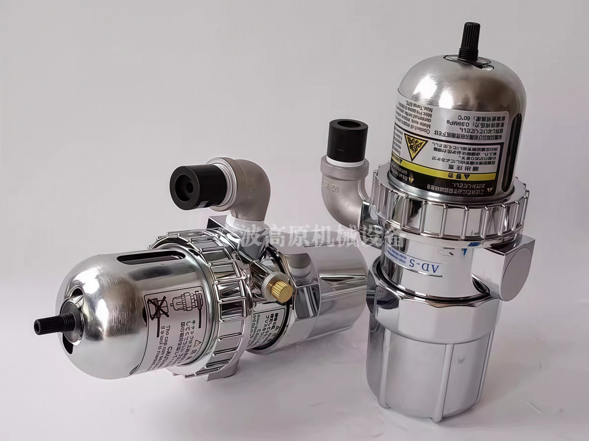 ADTV-80气动式自动排水器 ADTV-82 气动式疏水阀 ADTV-81