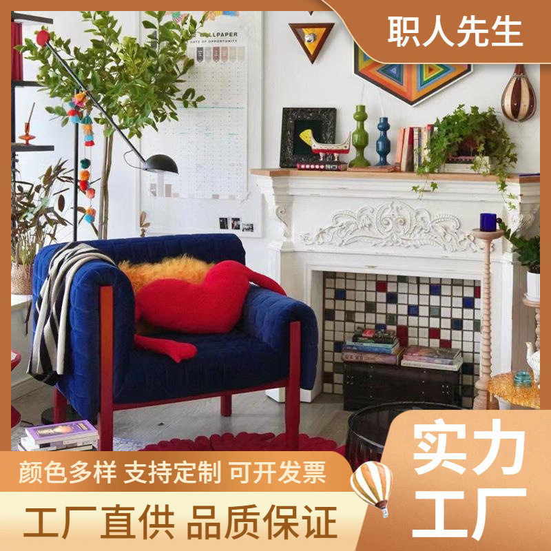 设计师休闲单人椅铁艺创意沙发椅北欧客厅布艺椅子写意空间RUCHE